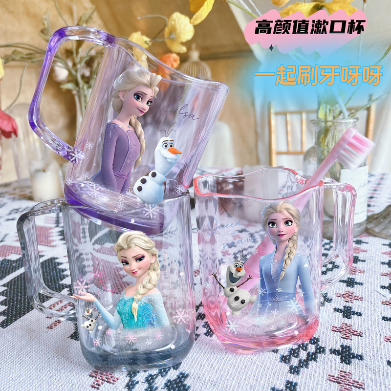 Elsa Wash Cup Cartoon Toothbrushing Children's Mouthwash Cup Princess Cup Kids Girl Cute Household Mouthwash Cup