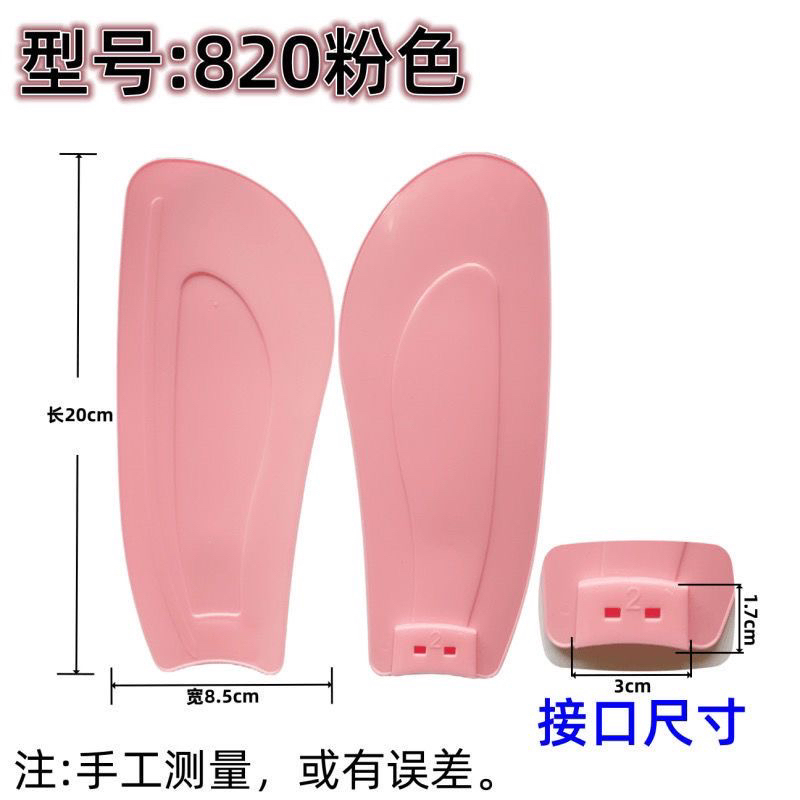 Qifeng Ceiling Fan Floor Fan Original Plug-In Leaf Fan Blade Fan Electric Fan Accessories Blade Floor Fan Clip Fan