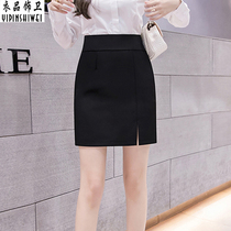 Professional skirt hip skirt bao qun yi bu qun gong zhuang qun dress skirt work xi qun job skirt female autumn