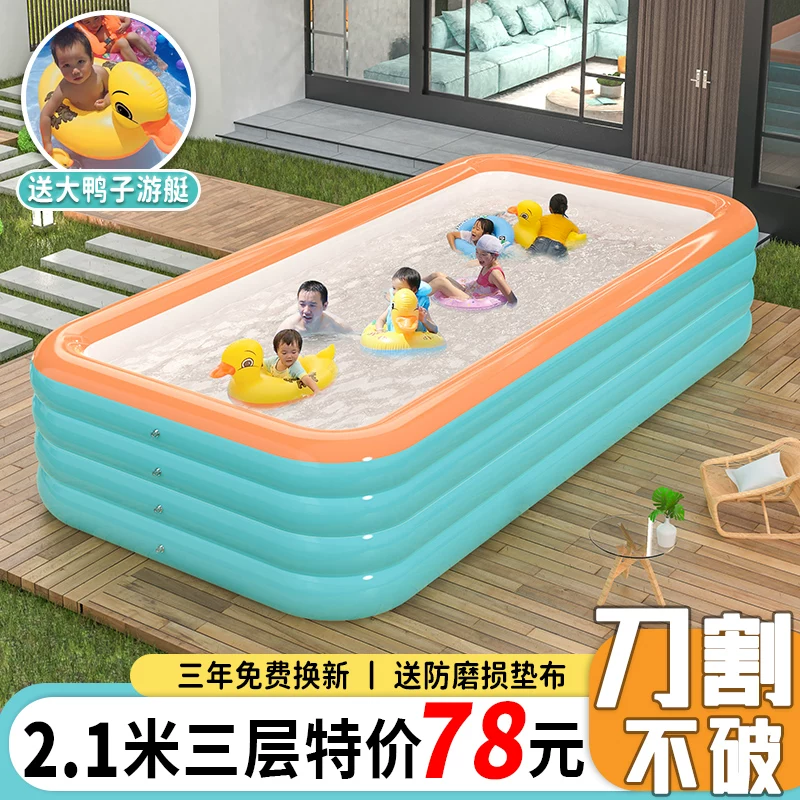 Inflatable swimming pool, toy, increased thickness