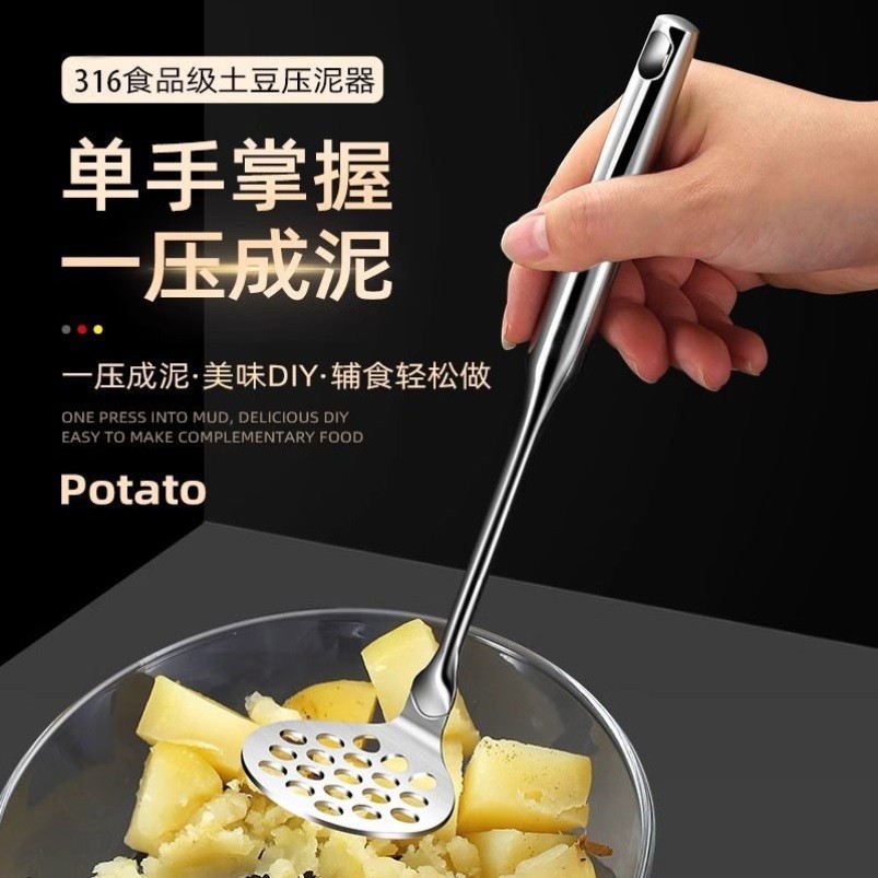 德国316不锈钢厨具：厨房里的艺术品，烹饪必备神器！