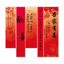 Wedding banner hanging cloth outdoor yard courtyard We are getting married happy word pendant wedding scene layout complete set