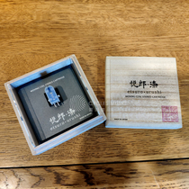 Japanese yuelo paint Cobalt Blue vinyl record player MC moving ring head sapphire needle bar MC head