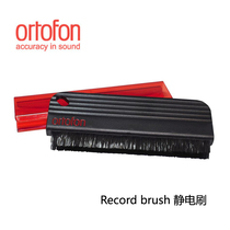 Denmark Ortofon High Wind Record Brush Black Gel Record Brush Electrostatic Sweep Cleaning Brush