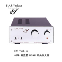 UK EAR Yoshino 88PB Vinyl Phono Vacuum Tube MM MC Phono Amplifier Phono Amplifier