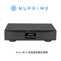 American new Nuprime Pure AC-4 audio amplifier HIFI power filter processor National Bank
