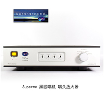Japan Dawn Aurorasound VIDA Superme MM MC head amplifier vinyl singing play
