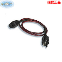 American Audience Otto Poetry Au24 SE Power cord audio Power cord new licensed