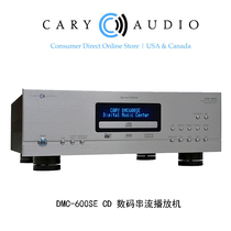 US Cary Galilee DMC-600SE DMC-600 CD Machine with DAC Number Podcast Support DSD