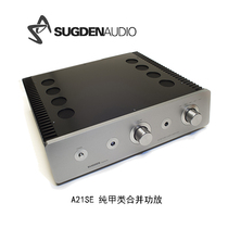 UK Sugden Thurton A21SE pure Category A combined power amplifier combined amplifier brand new line goods