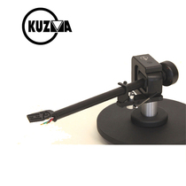 Gusma Kuzma Stogi 9 inch black adhesive singing disc singing arm 9 inch axle singing arm
