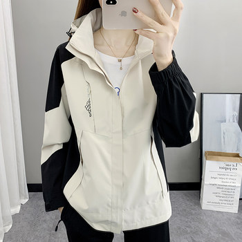 Women's Windbreaker Jacket 2025 New Spring and Autumn Windproof Waterproof Single-Layer Breathable Mountaineering Clothing Casual Fashion Trench Coat