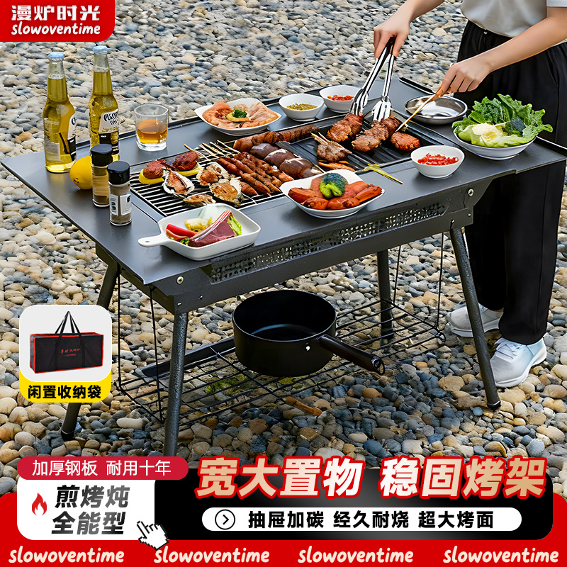 Mangu Time Bbq Grill: Home-Use Barbecue Grill, Outdoor Meat Roaster, Courtyard Charcoal Grill, Integrated Grill Table