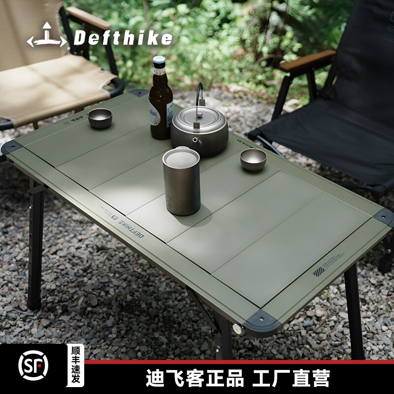 Defthike outdoor camping igt module table: lightweight and portable ...