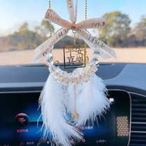 2023 new crystal pendant car exquisite high-end car interior accessories light luxury peace and joy rearview mirror pendant