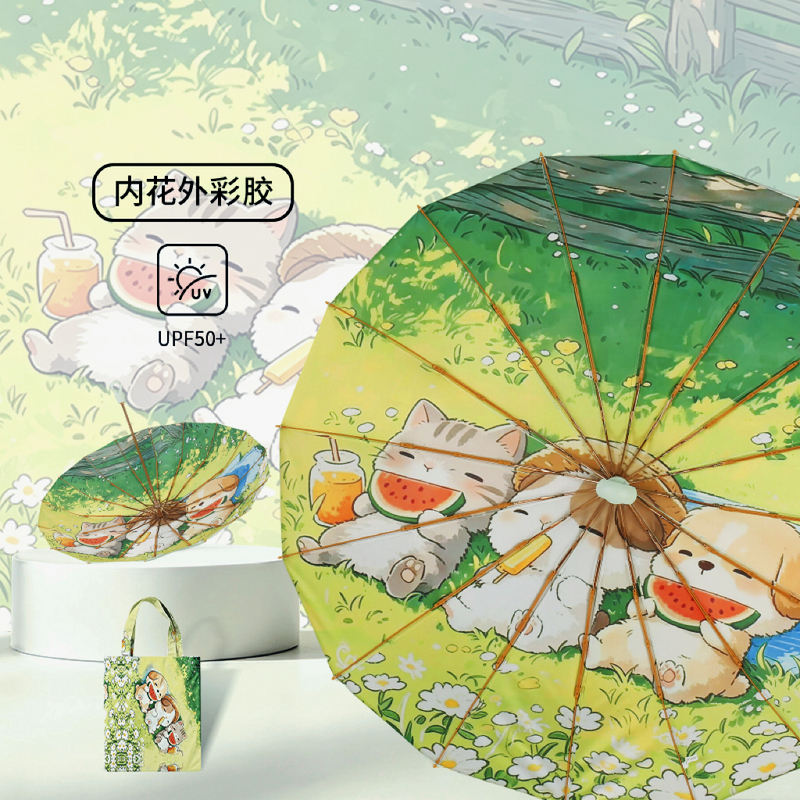 【New Upgrade】32-Rib Colored Umbrella (Teacher's Day Gift) with Hook Handle, Sun Protection, Dual-Use for Sun and Rain 【New Upgrade】32-Rib Colored Umbrella (Teacher's Day Gift) with Hook Handle, Sun Protection, Dual-Use for Sun and Rain