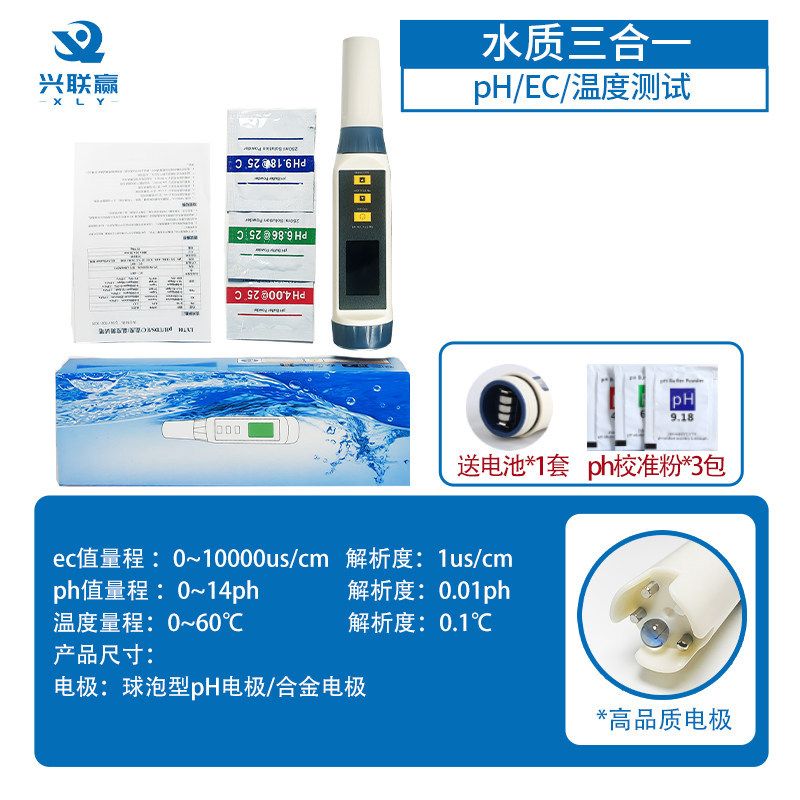 High-Precision Ec Value Testing Pen for Foreign Trade Surplus Water-Soluble Fertilizer, Nutrient Solution Concentration, Irrigation Water Salinity, Acidity and Alkalinity Ph Testing