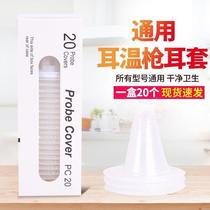 Universal 3030 3020 4520 6020 6520 6500 ear thermometer earmuffs ear thermometer thermometer earmuffs