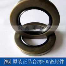 Taiwan sog oil seal TB160*180 185 190 200*10 13 15 16 outer iron shell skeleton oil seal