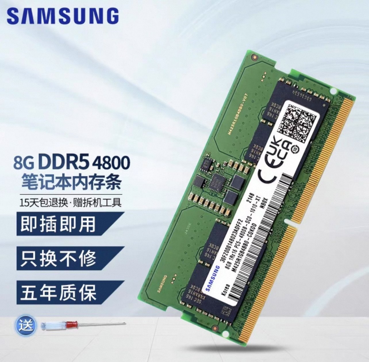 Панель памяти для ноутбука Samsung 8G DDR5 4800 SODIMM