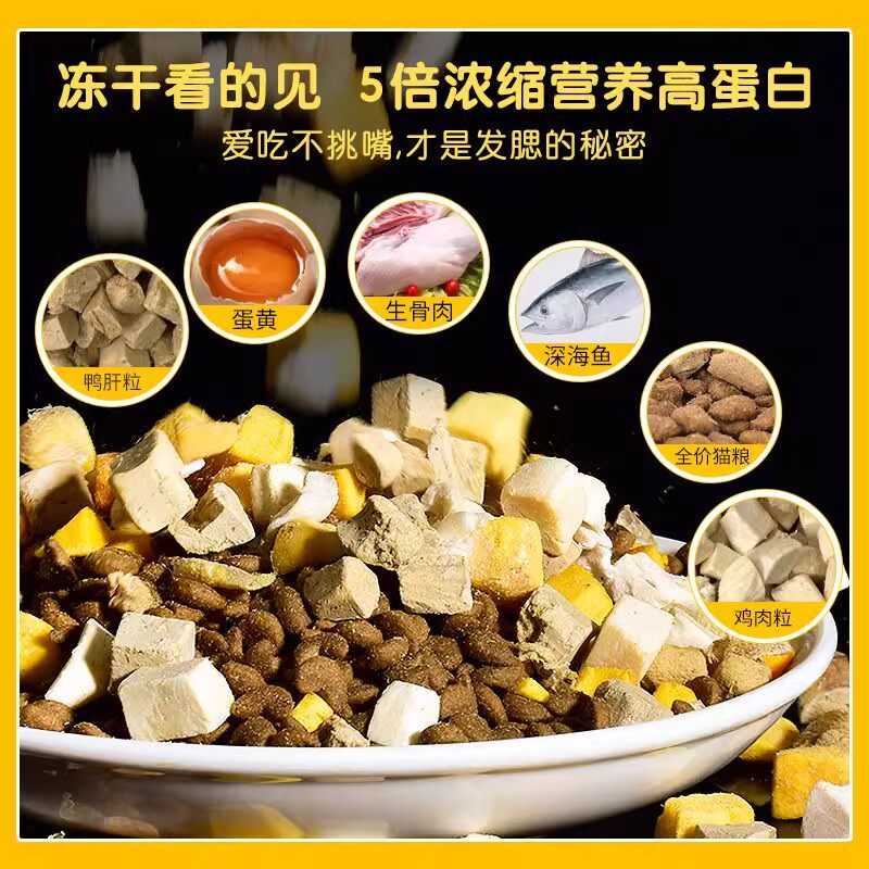猫粮选购指南 普雷顿通用型10斤猫粮海洋鱼味,猫咪爱吃,主人放心 ️-猫全价冻干粮-淘宝好物网