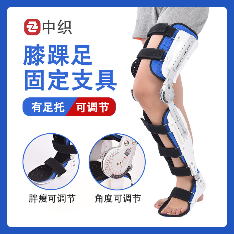 加固可调膝关节固定支具半月板膝盖髌骨韧带撕裂下肢支架康复护具
