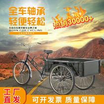 老人三轮车防侧翻双人新款滑板车大人休闲专用脚踏车骑行自行车车