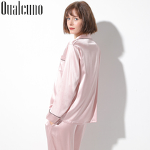 qualcuno silk pajamas female spring summer long sleeve trousers solid color silk suit mulberry silk slim home clothing autumn