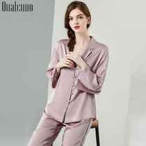 QUALCUNO true silk sleepwear womens spring summer pure color long sleeves long pants suit Heavy-pound silk silkworm silk home clothes