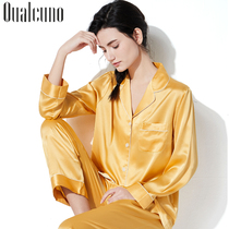 qualcuno true silk sleepwear woman spring summer long sleeve silk suit Heavy-pound mulberry silk family conserved autumn extras