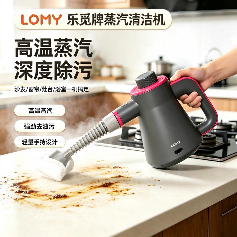 Lemi High-Temperature Steam Cleaner, Handheld Multi-Functional Cleaning Machine, Can Be Used for Ironing Clothes, Available in Multiple Versions for Domestic and International Use, Including Hong Kong Lemi High-Temperature Steam Cleaner, Handheld Multi-Functional Cleaning Machine, Can Be Used for Ironing Clothes, Available in Multiple Versions for Domestic and International Use, Including Hong Kong