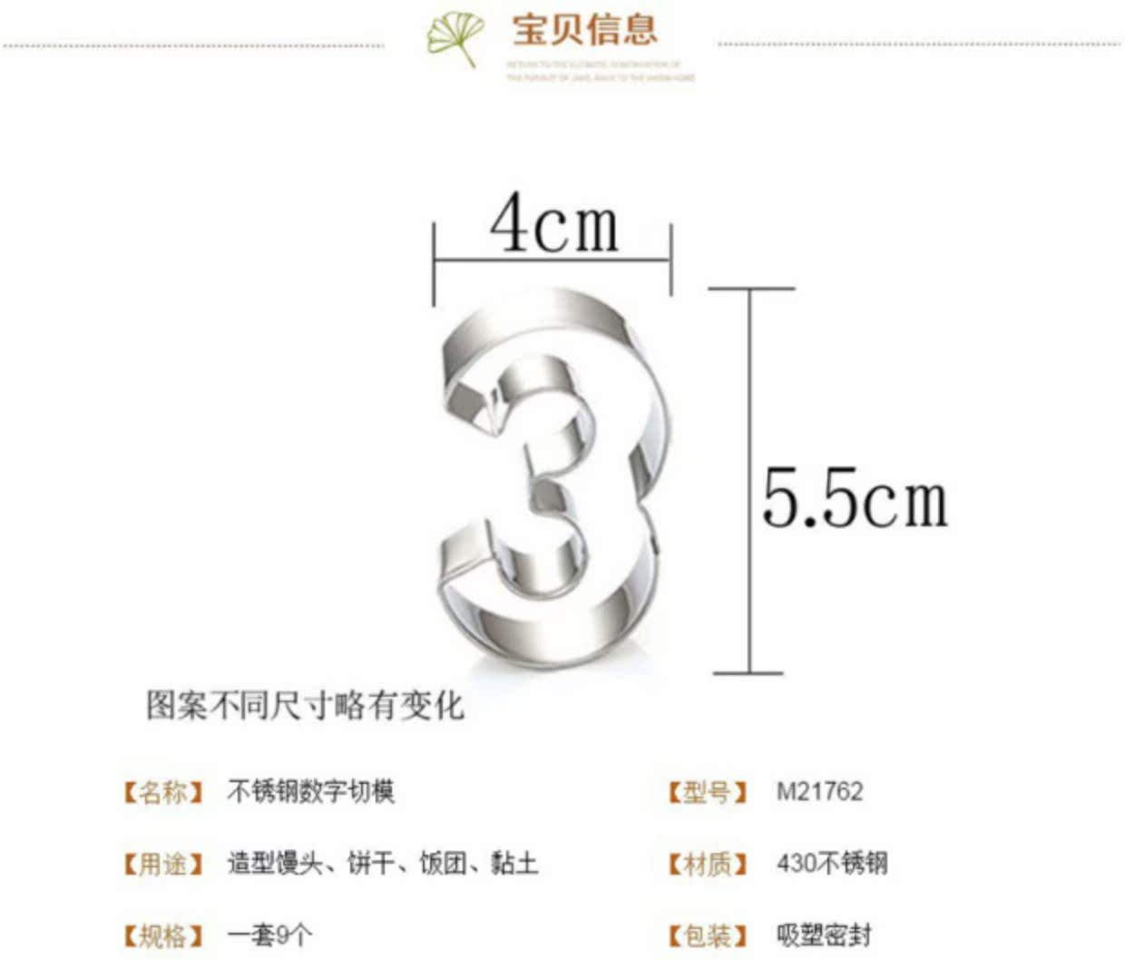 Miao tươi inox hấp bánh mì khuôn kỹ thuật số DIY handmade trái cây và rau hoạt hình bé fondant cắt bánh quy khay làm kem