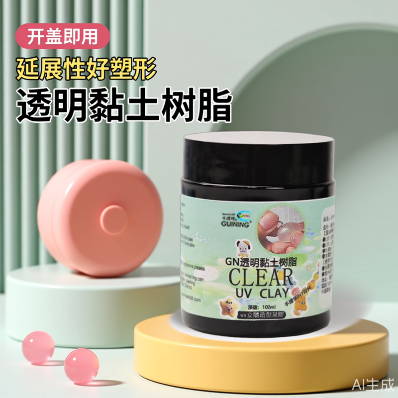 Kasutediy Free Resin Transparent Soft Candy Glue Quick-Drying Light-Curing Transparent Clay Kneading Eco-Friendly Clay