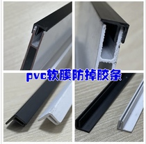 Carb light box windproof strip fastening edge strips soft film ceiling ceiling slit closing strip H flat stomata