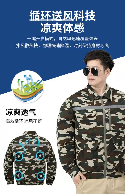 Làm mát mùa hè quần áo điều hòa không khí có quạt công trường xây dựng quần áo làm việc ngoài trời quạt quần áo làm lạnh sạc áo khoác nam nữ quần áo điện lực