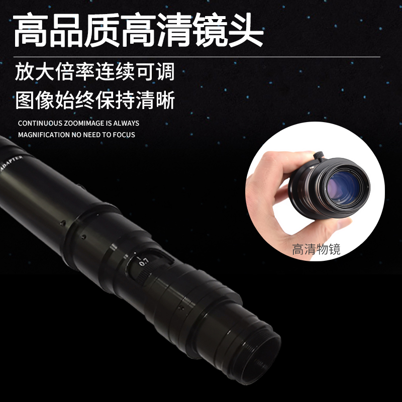 连续变倍镜头：点亮微观世界的魔术手