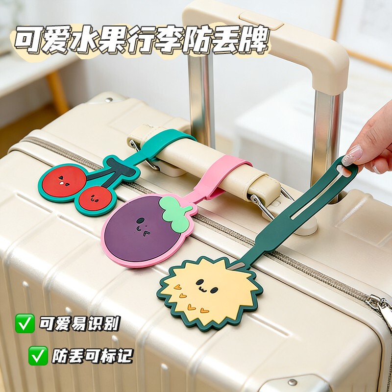 Luggage Tag Pendant Boarding Pass Cute Fruit Suitcase Anti-Lost Tag Accessories Luggage Checked Baggage Tag Identification Tag Luggage Tag Pendant Boarding Pass Cute Fruit Suitcase Anti-Lost Tag Accessories Luggage Checked Baggage Tag Identification Tag