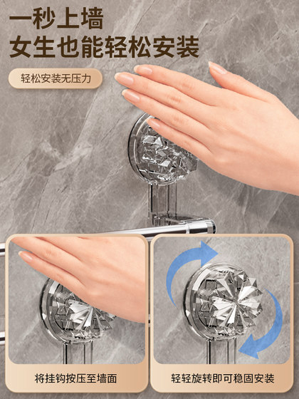 双杆吸盘式毛巾架家用浴室免打孔收纳带挂钩卫生间轻奢挂杆置物架