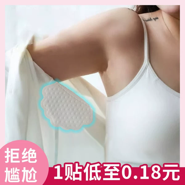 Товары от tb884475730