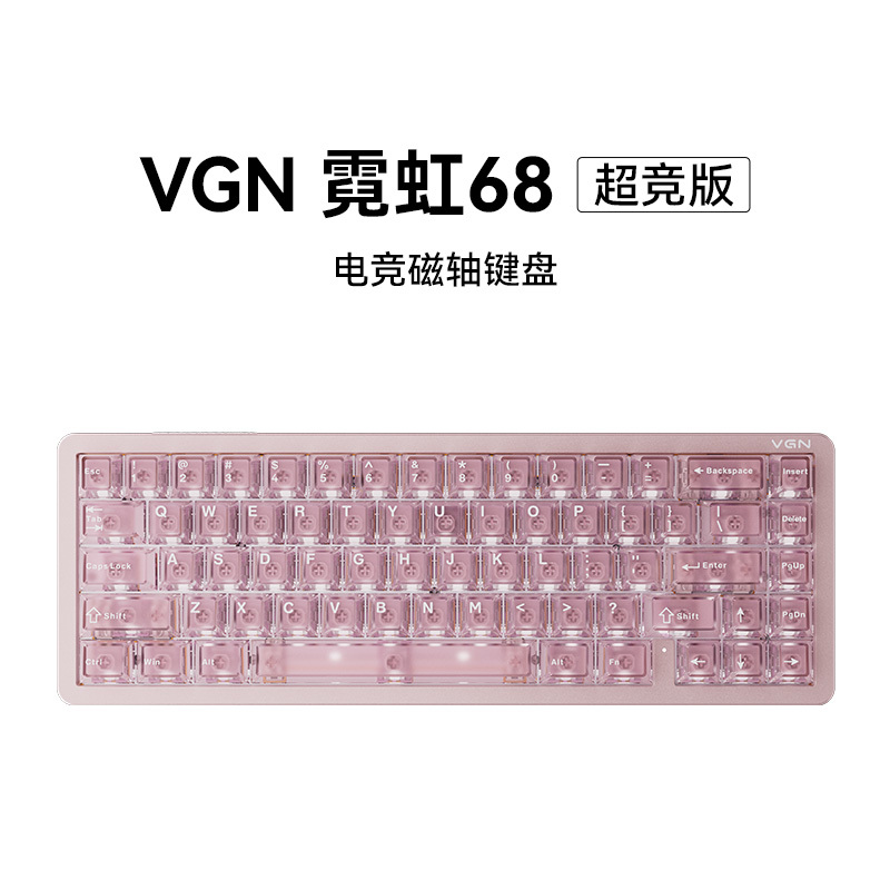 Vgn Neon 68 Keyboard Gaming Magnetic Switch Customized Gasket Hot-Swappable Rgb Gaming Mahjong Sound