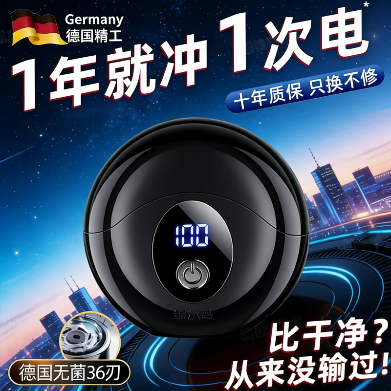 German Electric Shaver Ufo Portable Men's Razor Washable Mini Razor Birthday Gift for Boyfriend German Electric Shaver Ufo Portable Men's Razor Washable Mini Razor Birthday Gift for Boyfriend