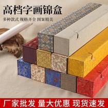 Solid wood calligraphy and painting brocade box custom calligraphy and painting collection box empty box banner scroll gift box moisture-proof calligraphy work storage