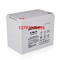 12V70ah12V 75AH lead-acid maintenance-free battery solar street light lighting UPS marine large battery