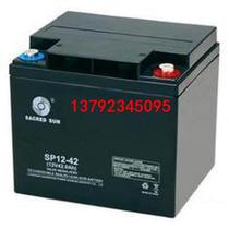 Battery SP12-42 manufacturer direct sale battery 12-42AH with three-year warranty for UPS EPS
