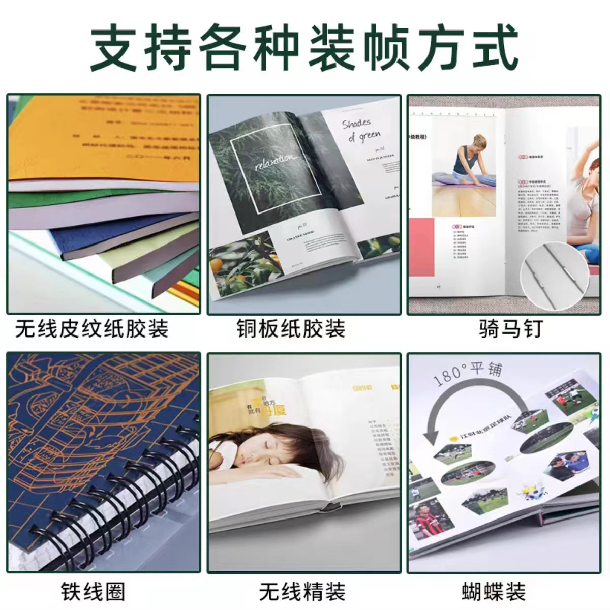 河南郑州哪里可以找到高质量的打印资料和书籍印刷服务？-打印服务-淘宝好物网