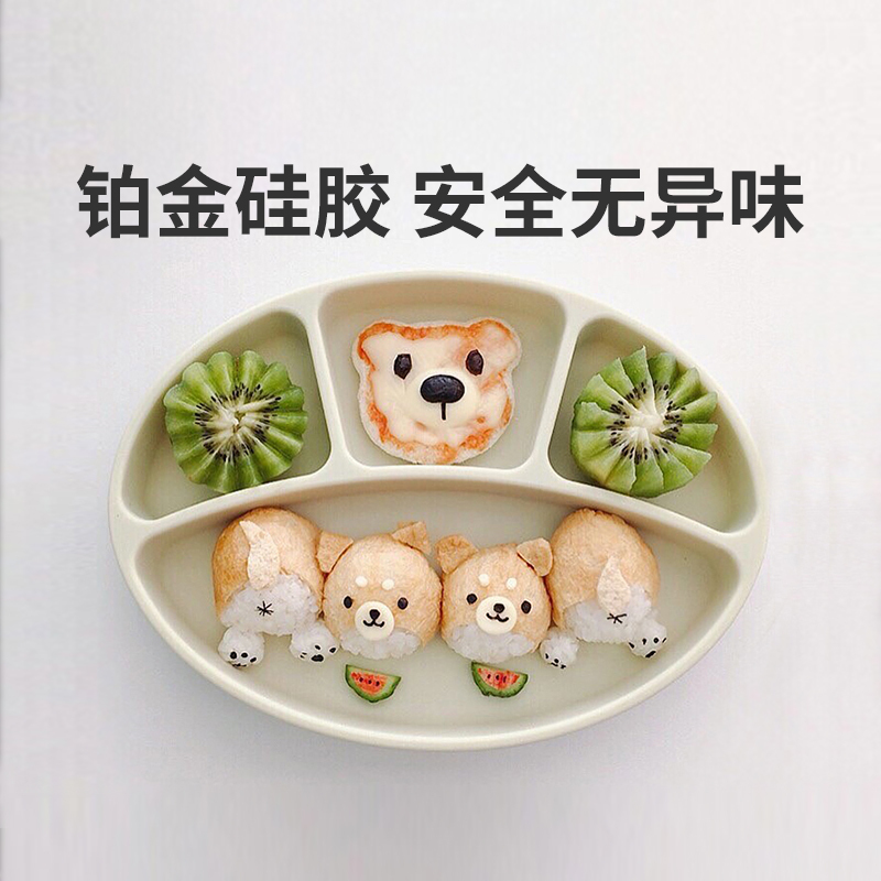 Korean Modui Baby Plate Silicone Baby Divided Plate Suction Cup Type Supplementary Food Bowl Kidsren's Tableware Supplementary Food Tool