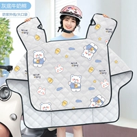 Серое молоко медведь [увеличить изоляцию и солнцезащитный крем+водонепроницаемый+карман]