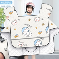 Mi Aerospace Rabbit [Anti -Light Strip Barge Wing+Waterpronation+Big Pocket]