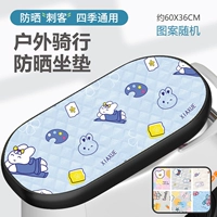 Большая подушка сиденья с защитой от солнца [применимо к 99% моделей автомобилей]