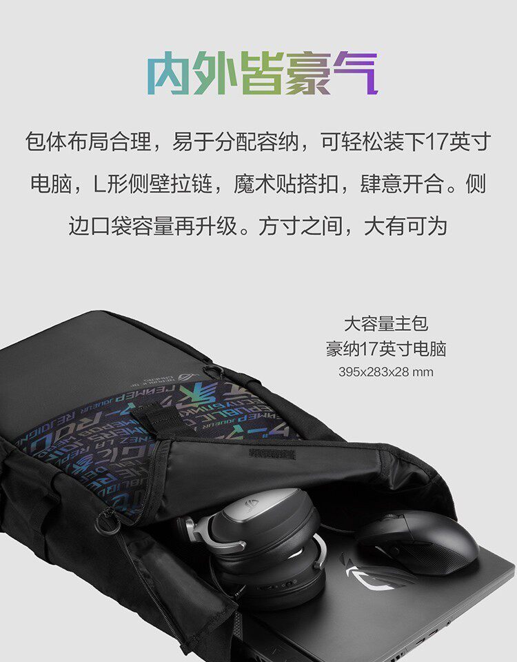 ROG BP4701 For 15.6/16/17.3/18 inch Esports Game Laptop Backpack Business  Travel Large Capacity Backpack Waterproof Shoulder Bag - AliExpress 44